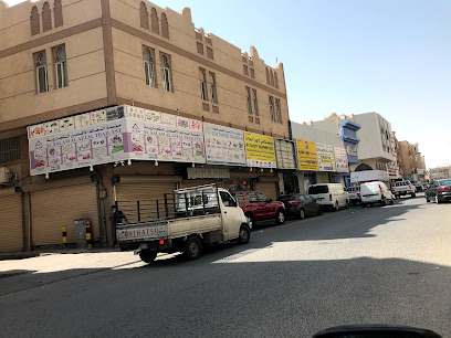 AlFares for building materials and industrial tools - Dammam - +966 13 833 5262