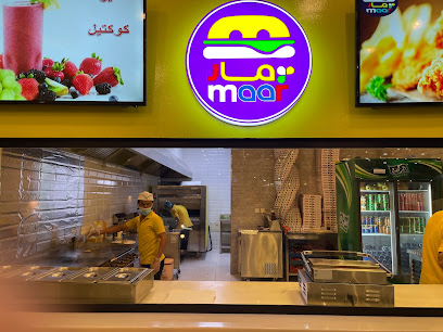 مطاعم مار maarلتقديم الوجبات السريعه. بيتزاء_سندوتشات_برجر_برستد - ثادق - +966 50 872 6479