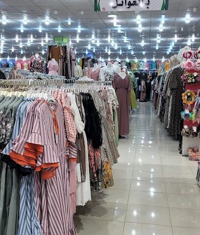 جراند مول - Al Namas - +966 17 283 3330