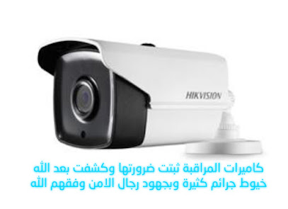 الأيادي التقنية كاميرات مراقبة - Riyadh - +966 50 151 6035