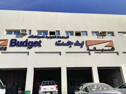 Budget Rent A Car-Dammam Workshop & Lease CustomerCare Office|بدجت لتأجير السيارات- الورشة - Dammam - +966 9200 04124