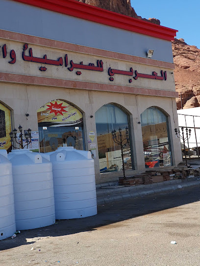 Al Harbi Building Materials - Saudi Arabia|AlUla 43542|HWQQ+6J5