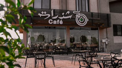 شذرات كافيه | Shathrat cafe - Al Khobar - +966 53 090 5599
