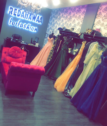 بوتيك رداء حواء - Tabuk - +966 54 632 1691