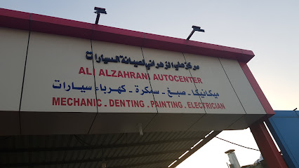 Shabbir Najam Al Zaharani Auto Center - Al Khobar - +966 56 270 8551