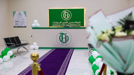 شركة حسين لتاجير السيارات - Tabuk - +966 59 258 1528