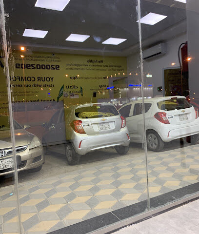 Yelo (Alwefaq Car Rental) - Riyadh - +966 800 100 0014