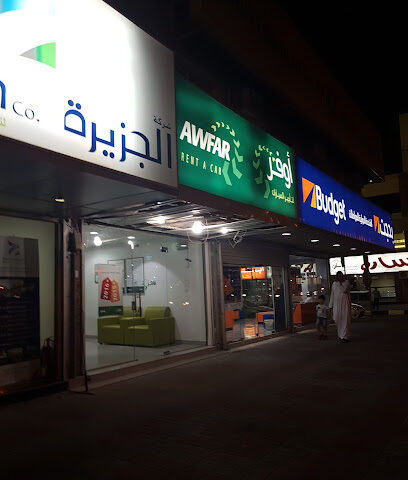 Awfar Rent A Car - Al Khobar -