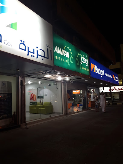 Awfar Rent A Car - Saudi Arabia|Al Khobar 34623|8819