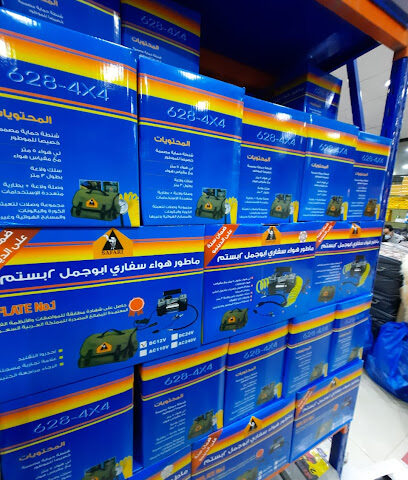 لمعةالماسة لزينة السيارت - King Fahd Rd - +966 53 774 4667