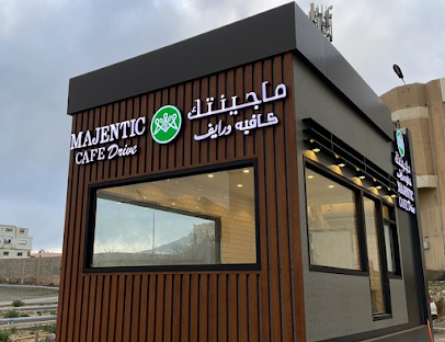 مقهى ماجينتك درايف - Al Bahah -
