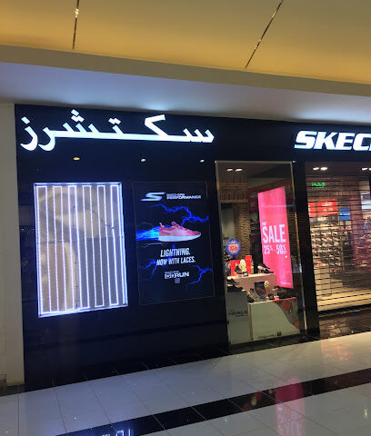 سكيتشرز - Hafar Al Batin -