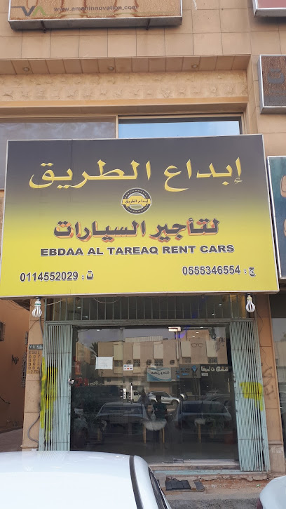 Ebdaa Al-Tariqa Rent a Car
