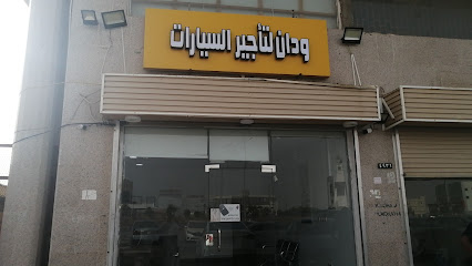 ودان للتأجير السيارات - Yanbu - +966 55 162 1622