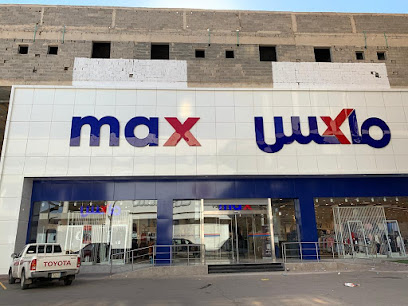 ماكس max - Az Zulfi -