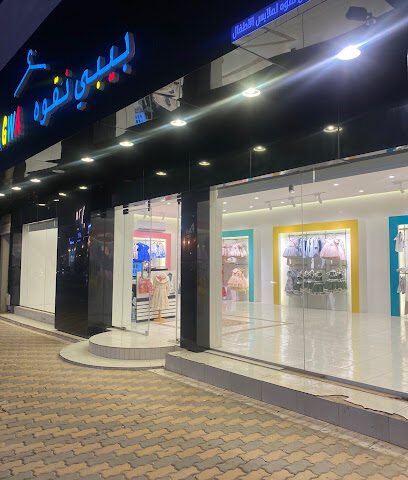 بيبي نقوه - Buraydah - +966 53 447 8335