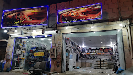 العالمية لزينة السيارات - Khamis Mushait - +966 56 564 6624