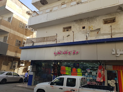مركز ابو خالد التجارية - Yanbu -