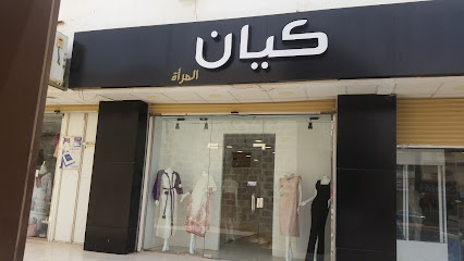 Entity Women's Fashion - Badr -