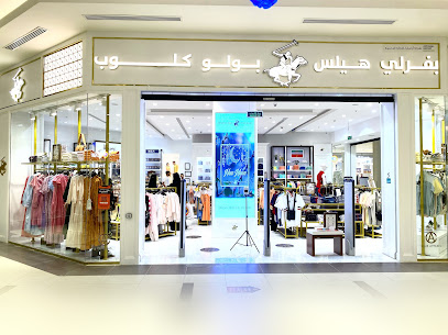 BEVERLY HILLS POLO CLUB - Al-Kharj -