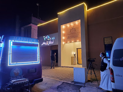 قناة اطفال ومواهب - Abu Arish - +966 50 991 1124