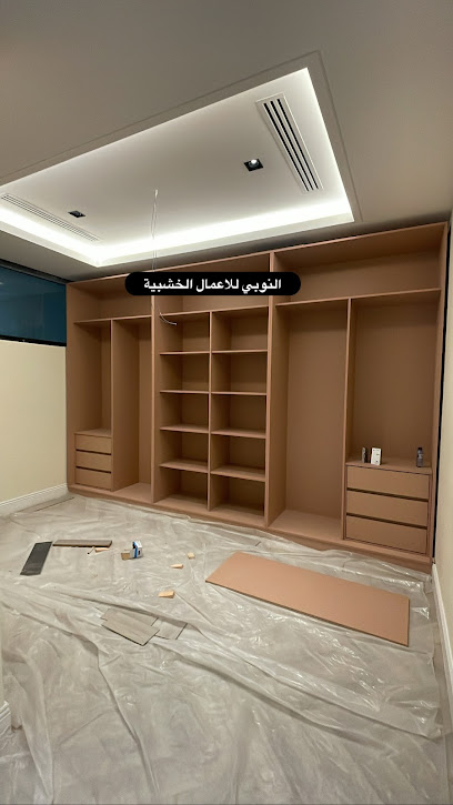 ورشة النوبي للاعمال الخشبية ابواب - Saudi Arabia|Dammam 32253|Madinat Al Umal