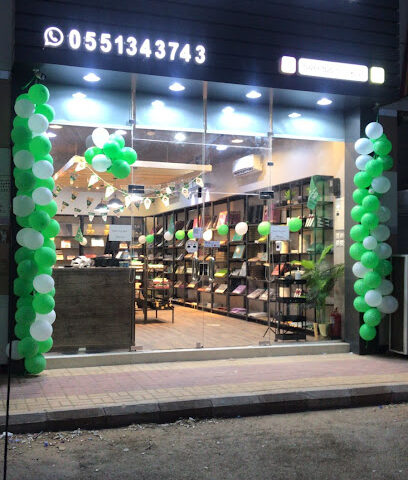 سويت بوينت نجران - Najran - +966 55 134 3743