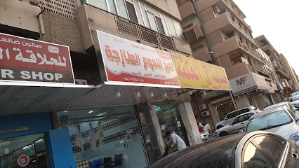 اميز اللحوم الطازجة - Riyadh -