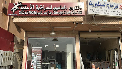 Diamond Dragon for Security Surviellance - Mecca - +966 59 136 9894