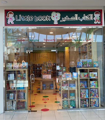 Little Book - Jeddah - +966 54 320 0517