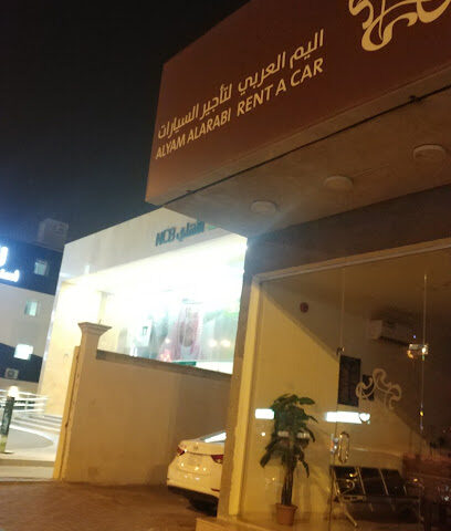Alyam Alarabi Rent A Car - Dammam -