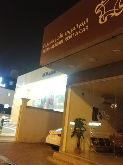 Alyam Alarabi Rent A Car - Saudi Arabia|Dammam 32257|3190