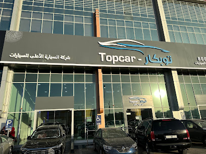 Top car - Riyadh - +966 800 124 0323