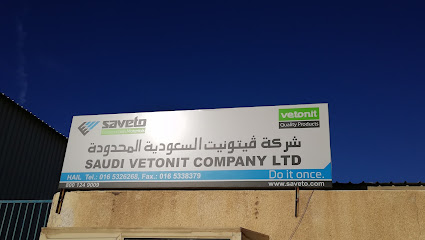 Saveto Warehouse Hail - Hail - +966 16 532 6268