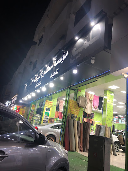 مؤسسة اسطورة لزينة السيارات - Al Khobar 34623