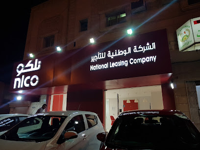 نلكو لتأجير السيارات - Riyadh - +966 9200 33330
