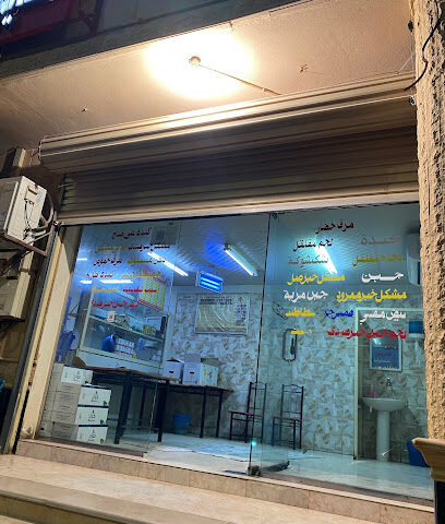 بوفية كافيتريا الخالدية - Ad Dilam - +966 53 654 0594