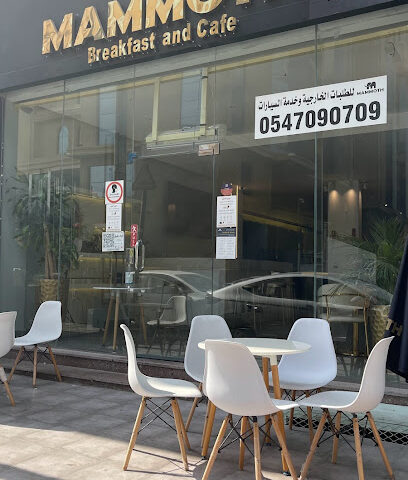 Mammoth Breakfast and Cafe - Al Khobar - +966 54 709 0709