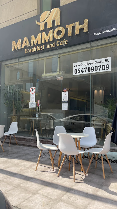 Mammoth Breakfast and Cafe - Saudi Arabia|Al Khobar 34425|Al Khobar Al Shamalia|Prince Musaid Street