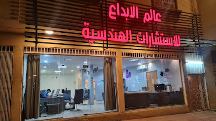مكتب رواسم تنومة - Tanomah - +966 53 239 6861