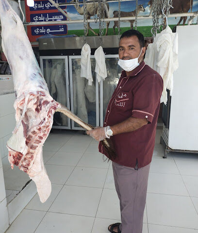 ملحمة القمة اسواق بن ناصر - Al Namas - +966 50 039 9316
