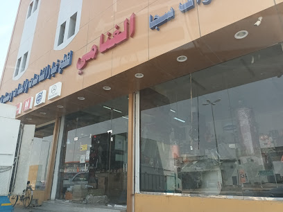 كهرباء عفيف لمواد البناء - Afif - +966 55 515 1601