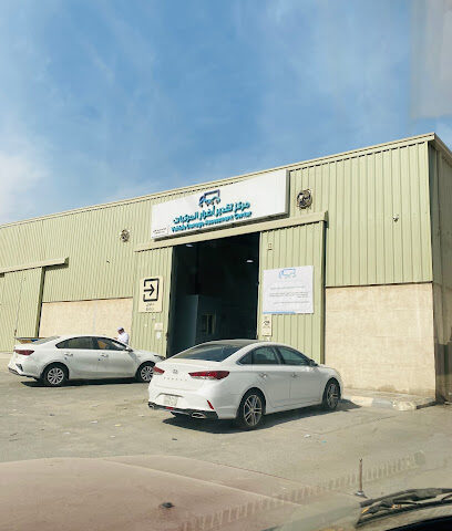 تقدير الجبيل - Al Jubail - +966 11 874 1111