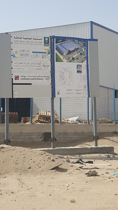 AREEB AL-JAZEERA CONSULTATION OFFICE (AJEC) - Tabuk 71411