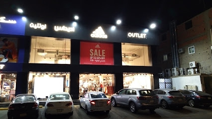 اديداس Adidas - Mecca -