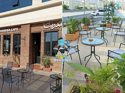 مقهى اندرينا | Andarena Cafe - Riyadh - +966 56 636 7009
