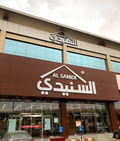 Al-Sanidi - Riyadh - +966 800 442 0000