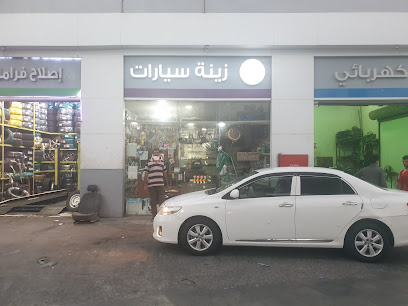 Car Accessories اكسسوارات السيارات - Dammam - +966 50 815 3577