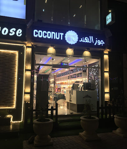 محل جوز الهند ابها - Abha - +966 53 499 0544