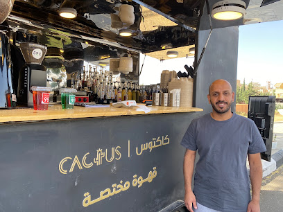 CACTUS - Al Namas - +966 50 990 2830